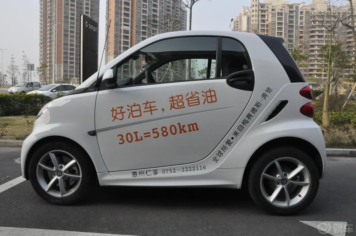 smart fortwo1.0T 硬顶激情版正侧车头向左水平