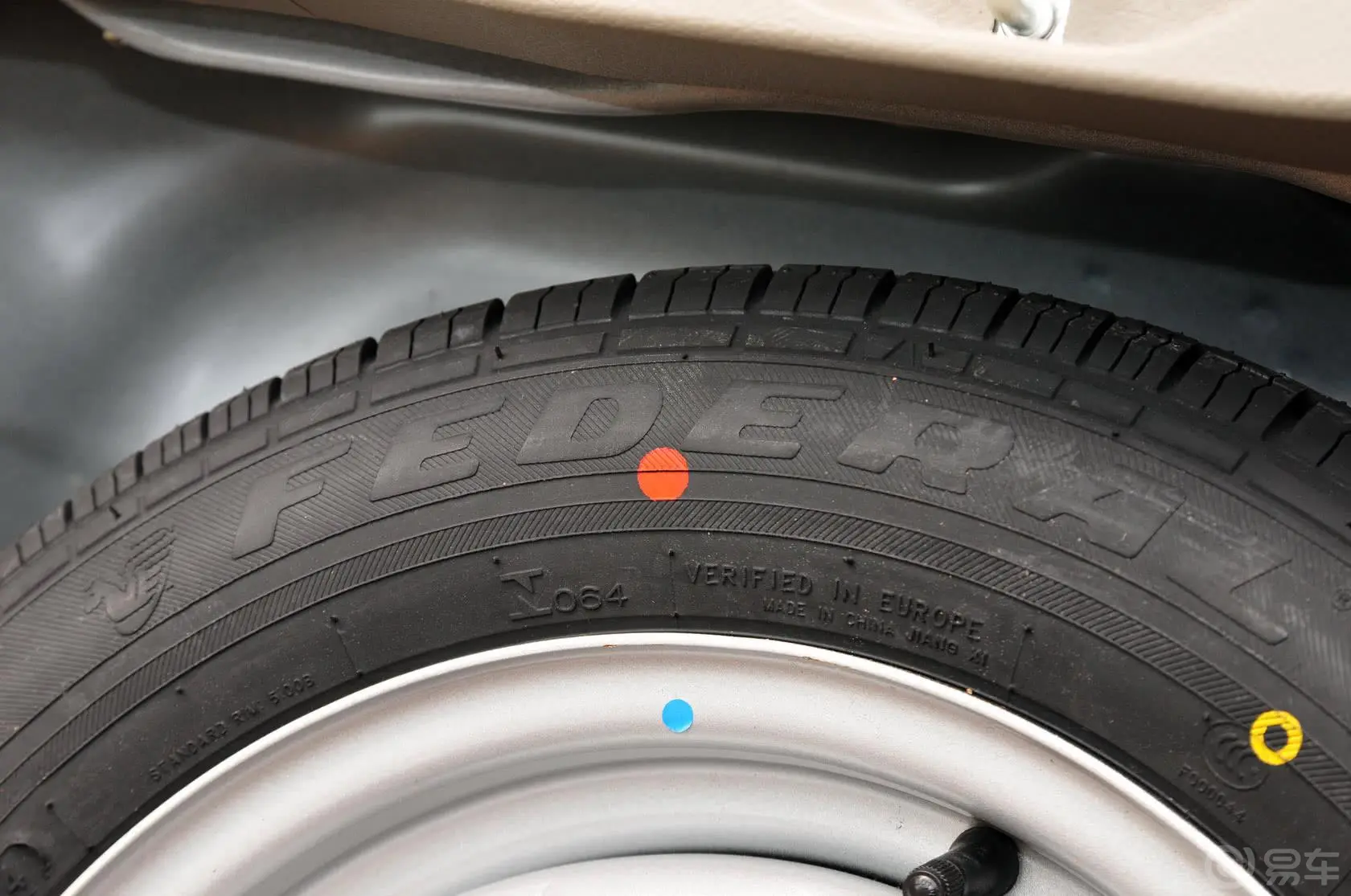 北斗星全能升级版 1.4L 手动 标准型备胎品牌