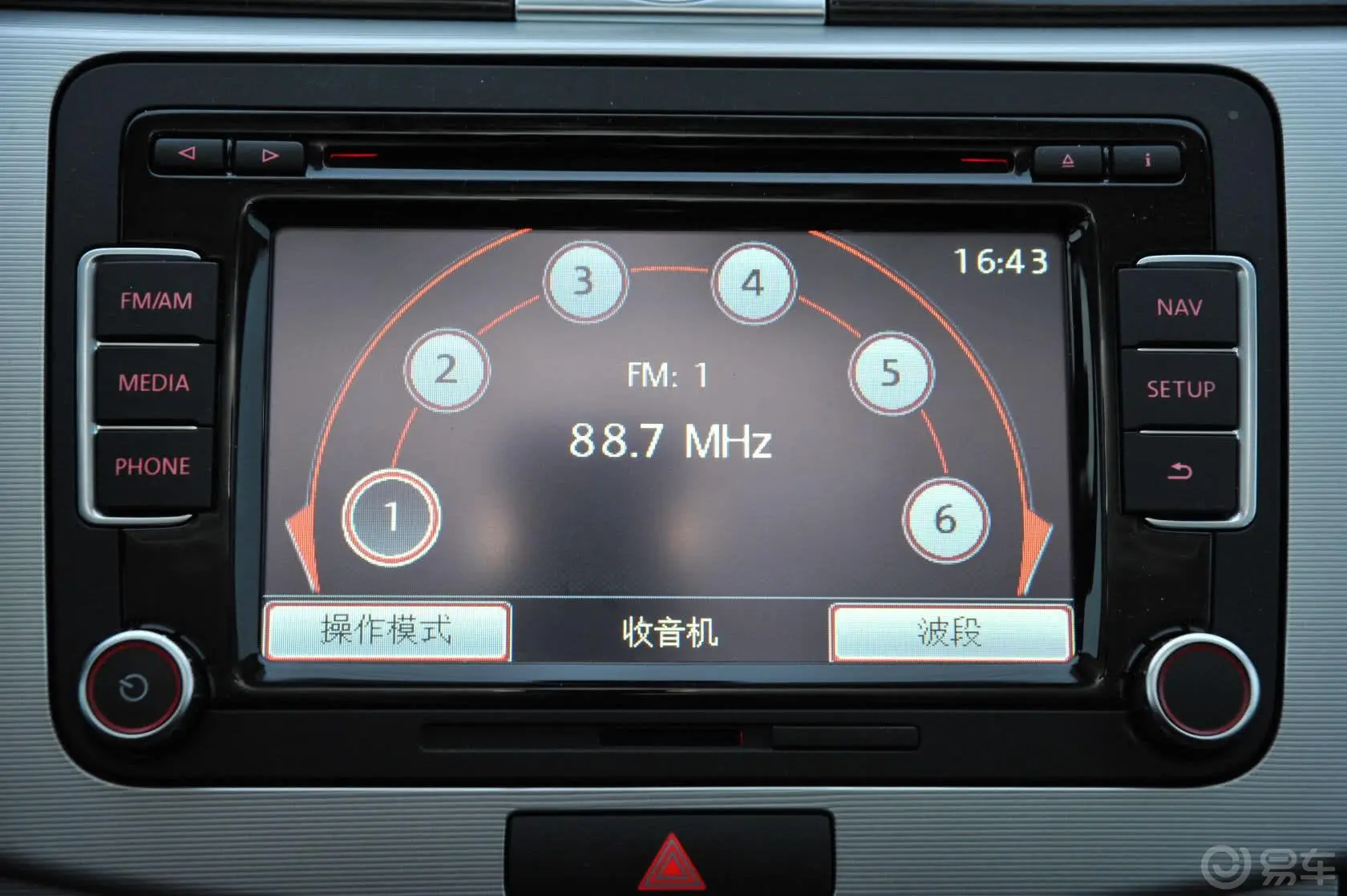 迈腾2.0T 手自一体 尊贵型内饰