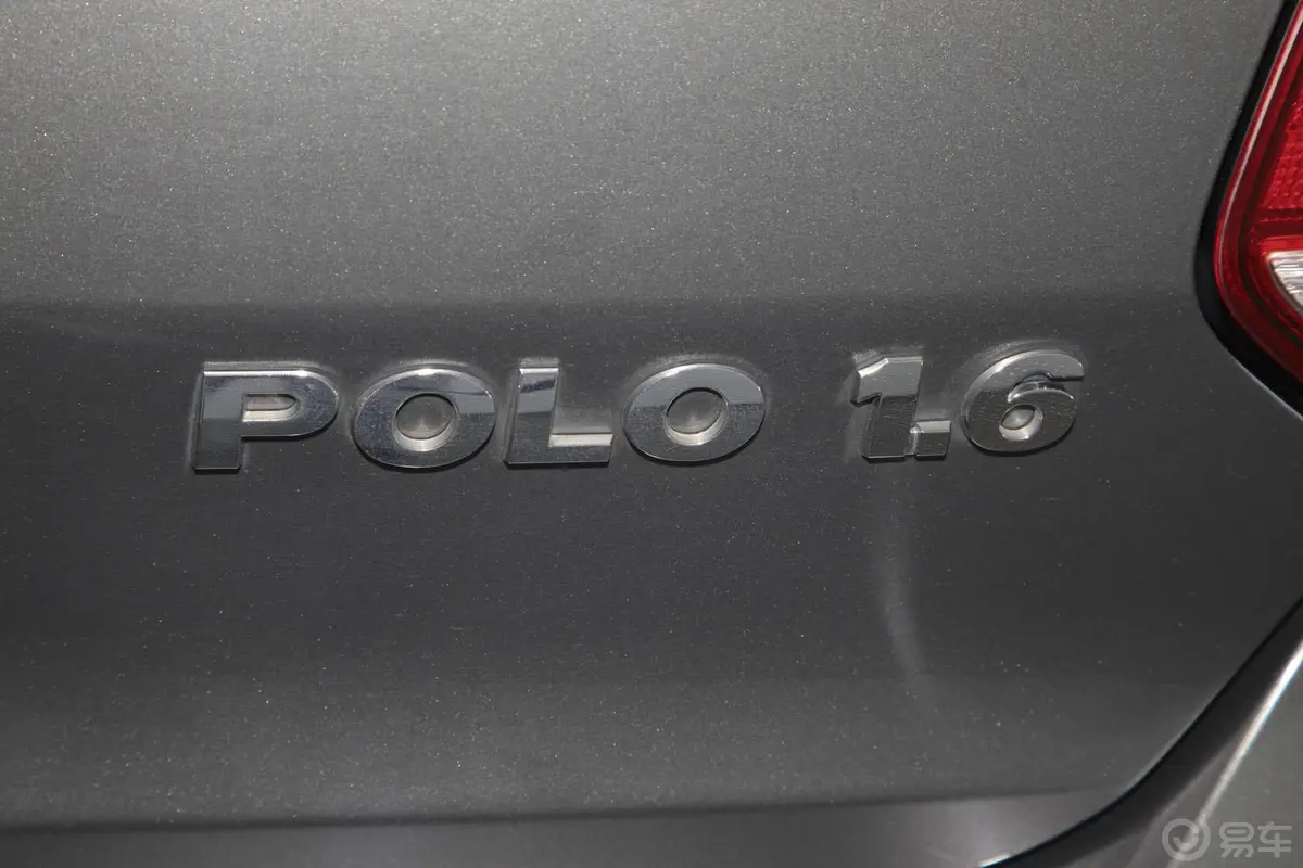 Polo1.6L 手动 致尚版尾标
