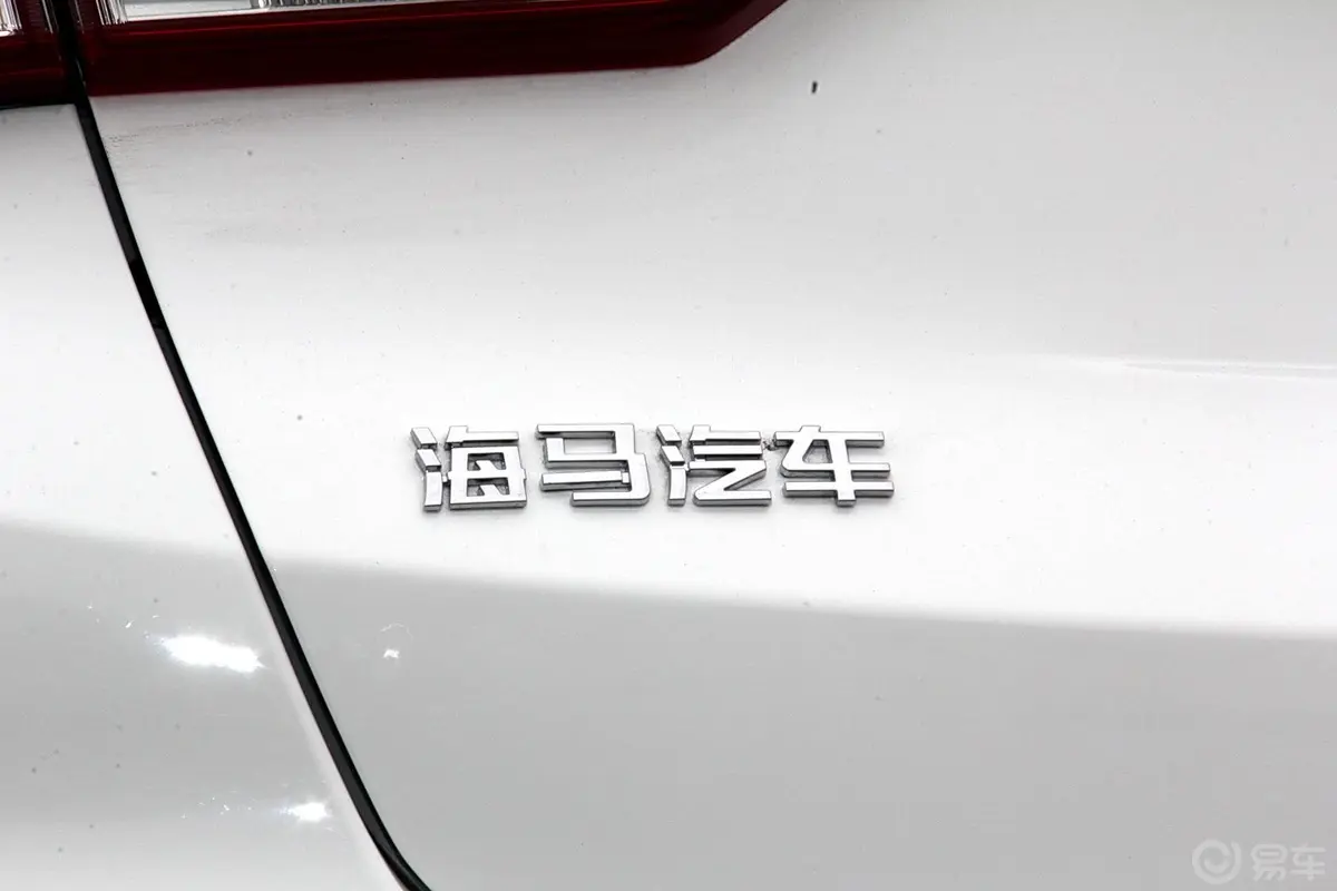 海马S51.6L 手动 智炫型外观