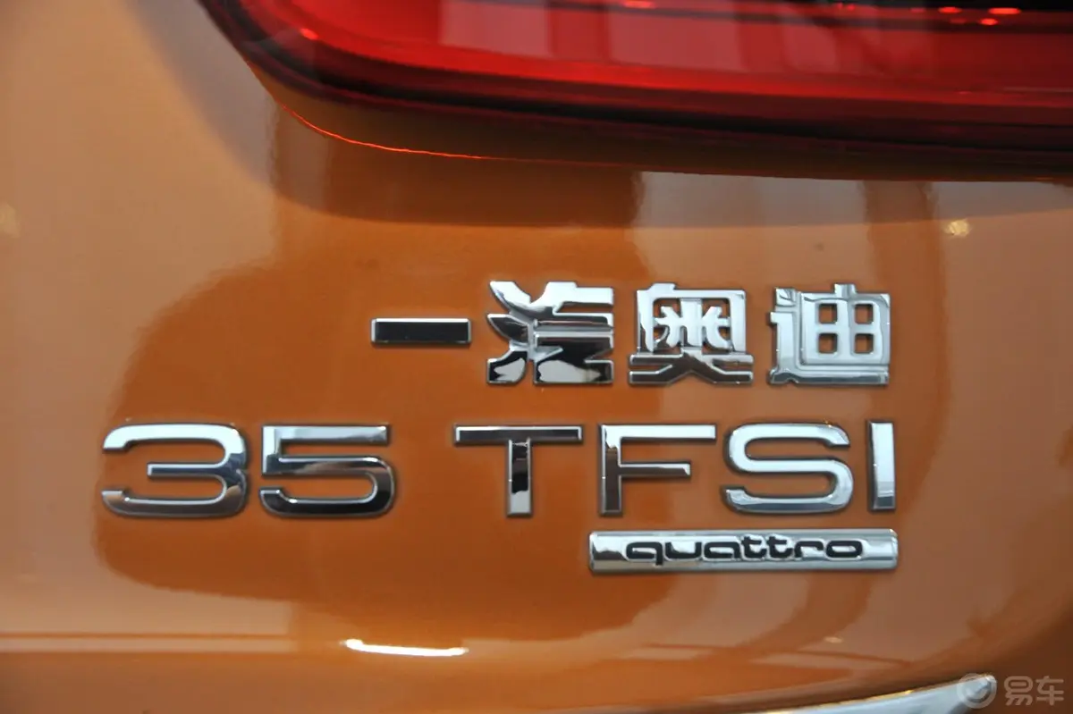 奥迪Q335TFSI quattro 舒适型尾标