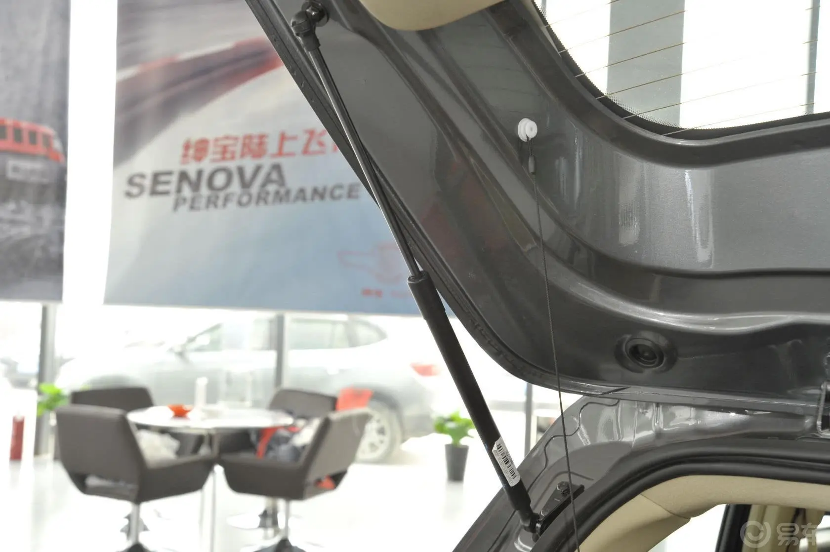 北京汽车E系列两厢 1.5L 乐尚自动版行李厢支撑杆