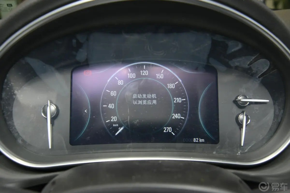 君威GS 2.0T 自动 燃情运动版仪表盘