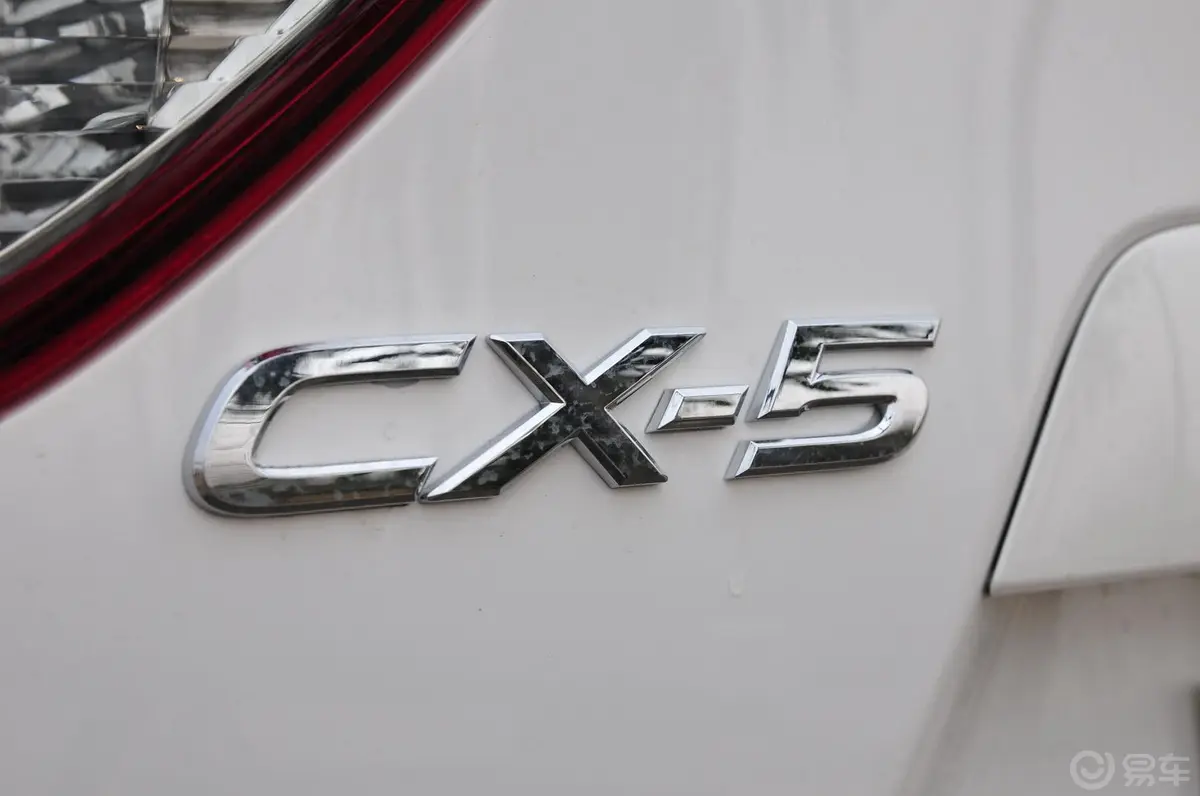 马自达CX-52.0L 自动 两驱 都市型尾标