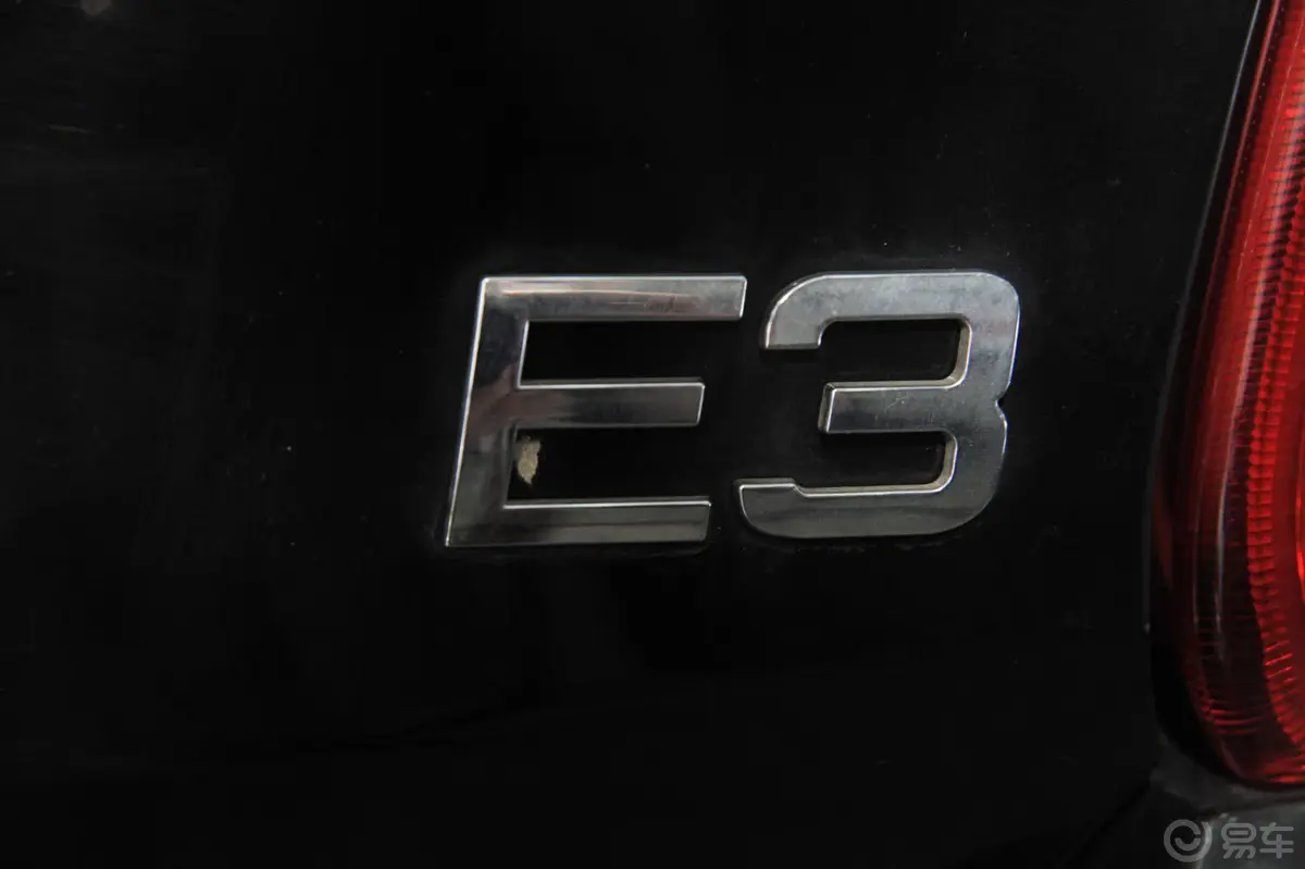 奇瑞E31.5L 智尚型尾标
