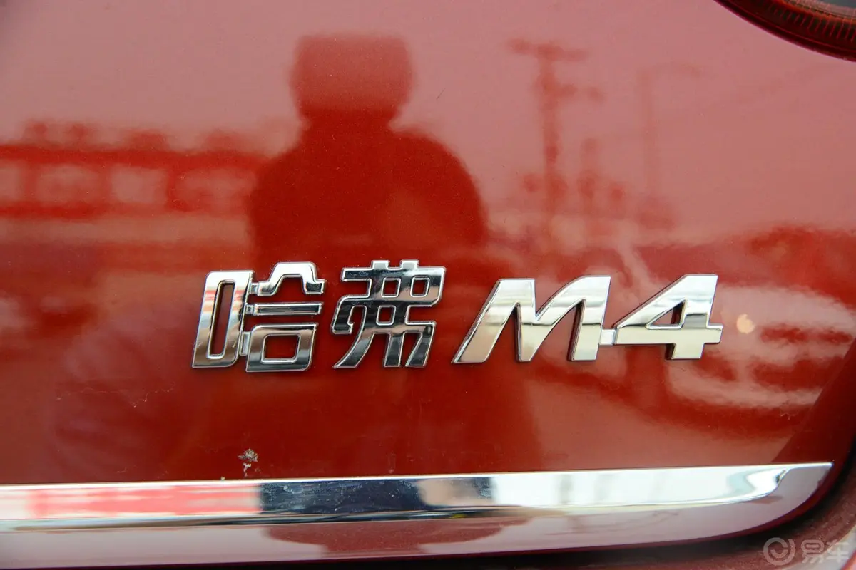 长城M41.5L 手动 舒适型尾标