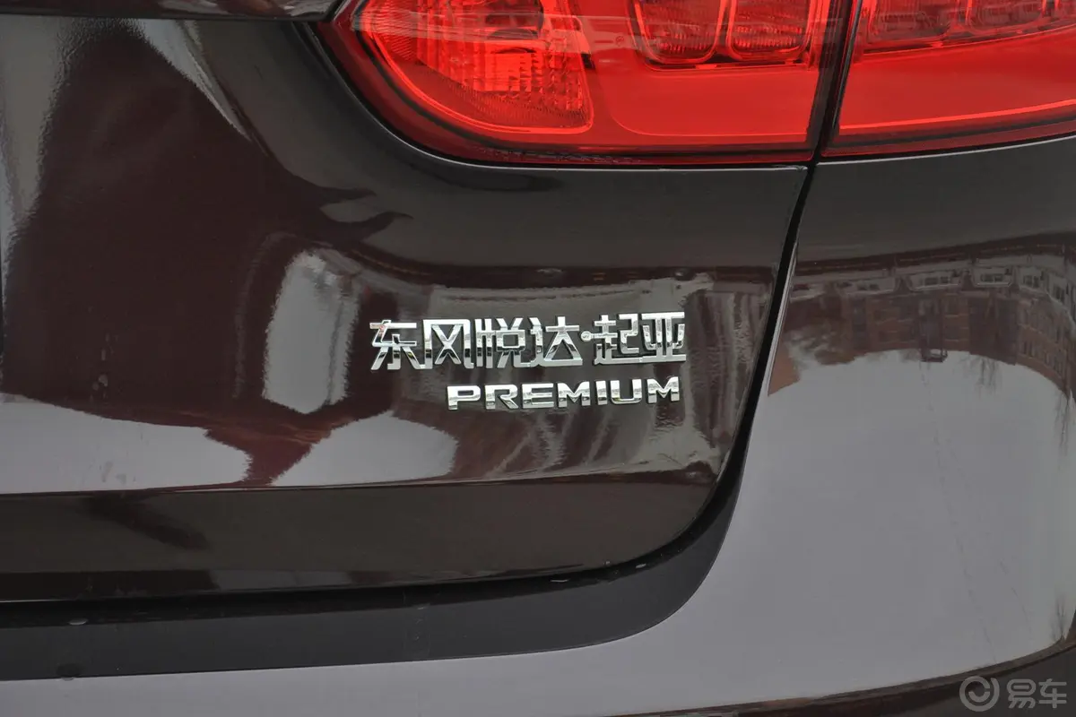 起亚K3S1.6L 自动 Premium尾标