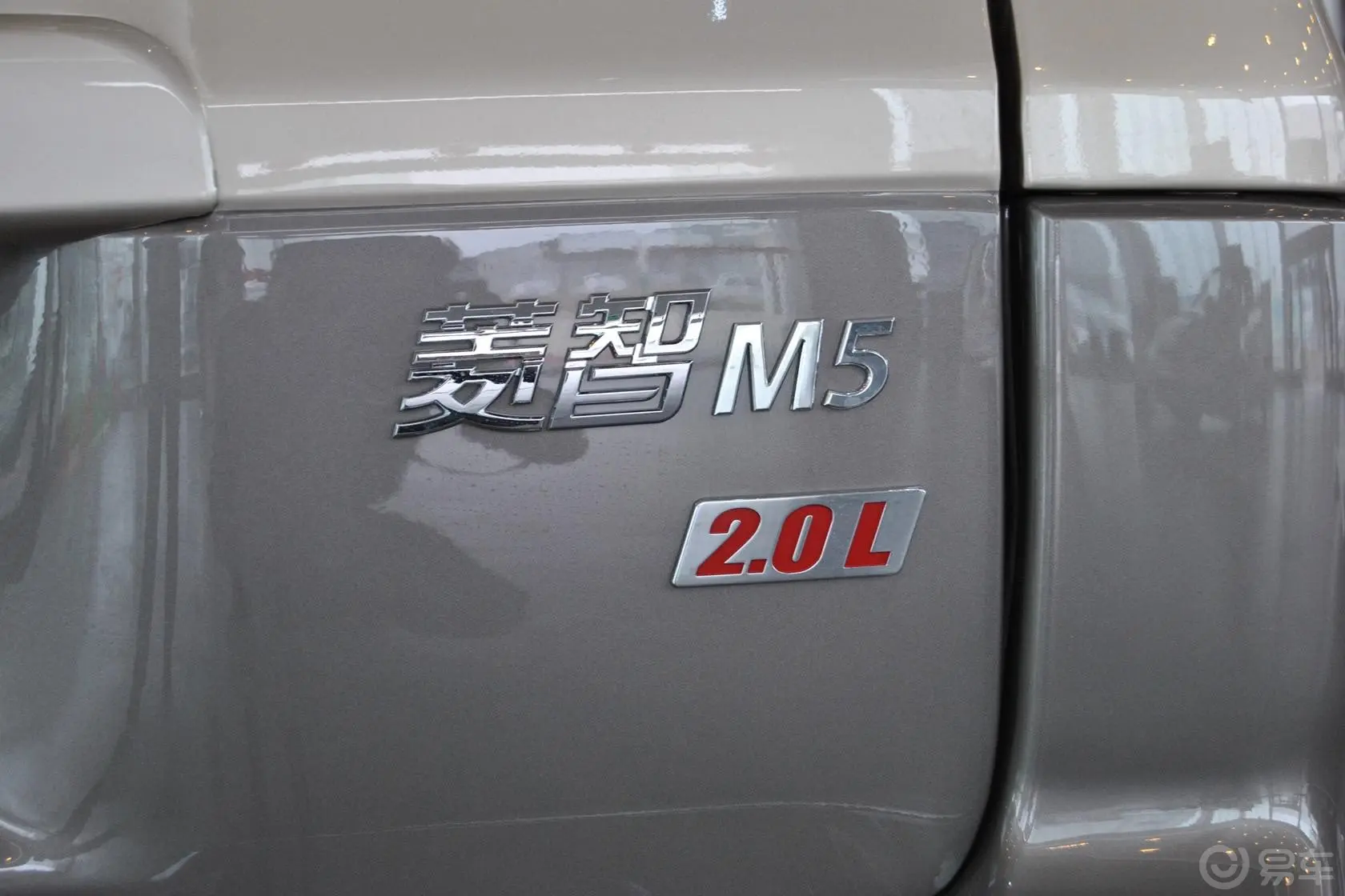 菱智M5-Q7 2.0L 手动 7座长轴舒适型尾标