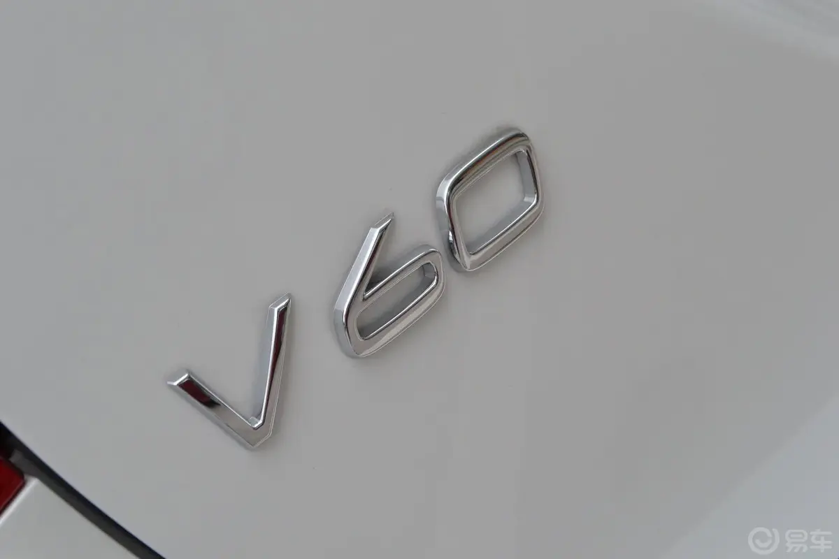 沃尔沃V60改款 T5 智雅版尾标