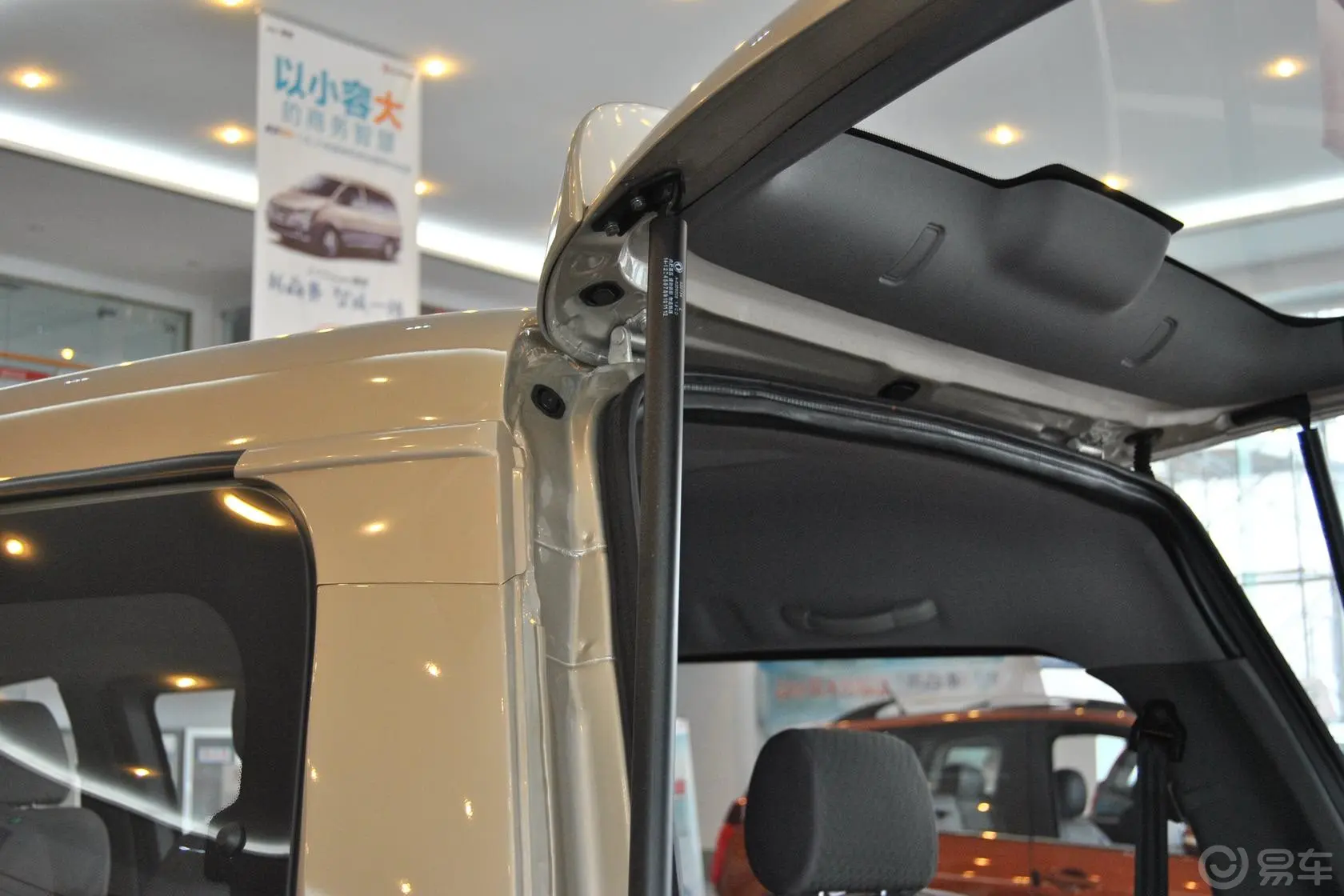 菱智M5-Q7 2.0L 手动 7座长轴舒适型行李厢支撑杆