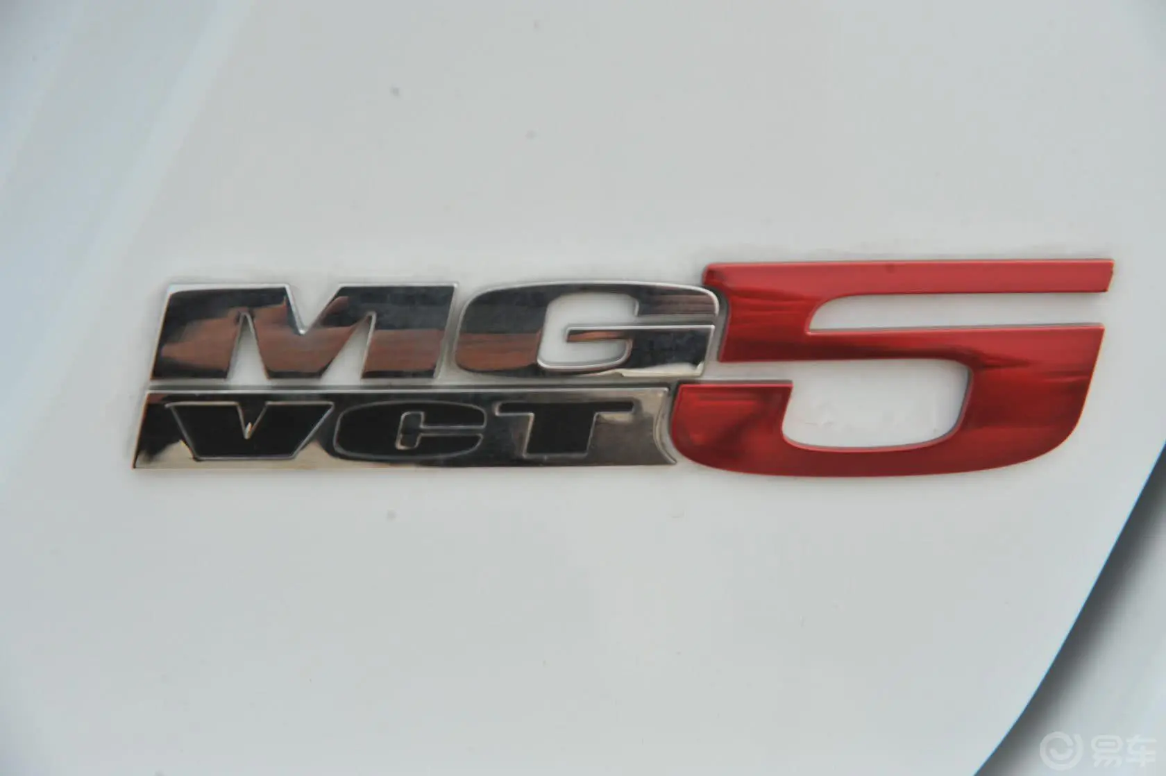 MG51.5L 自动 领航版尾标