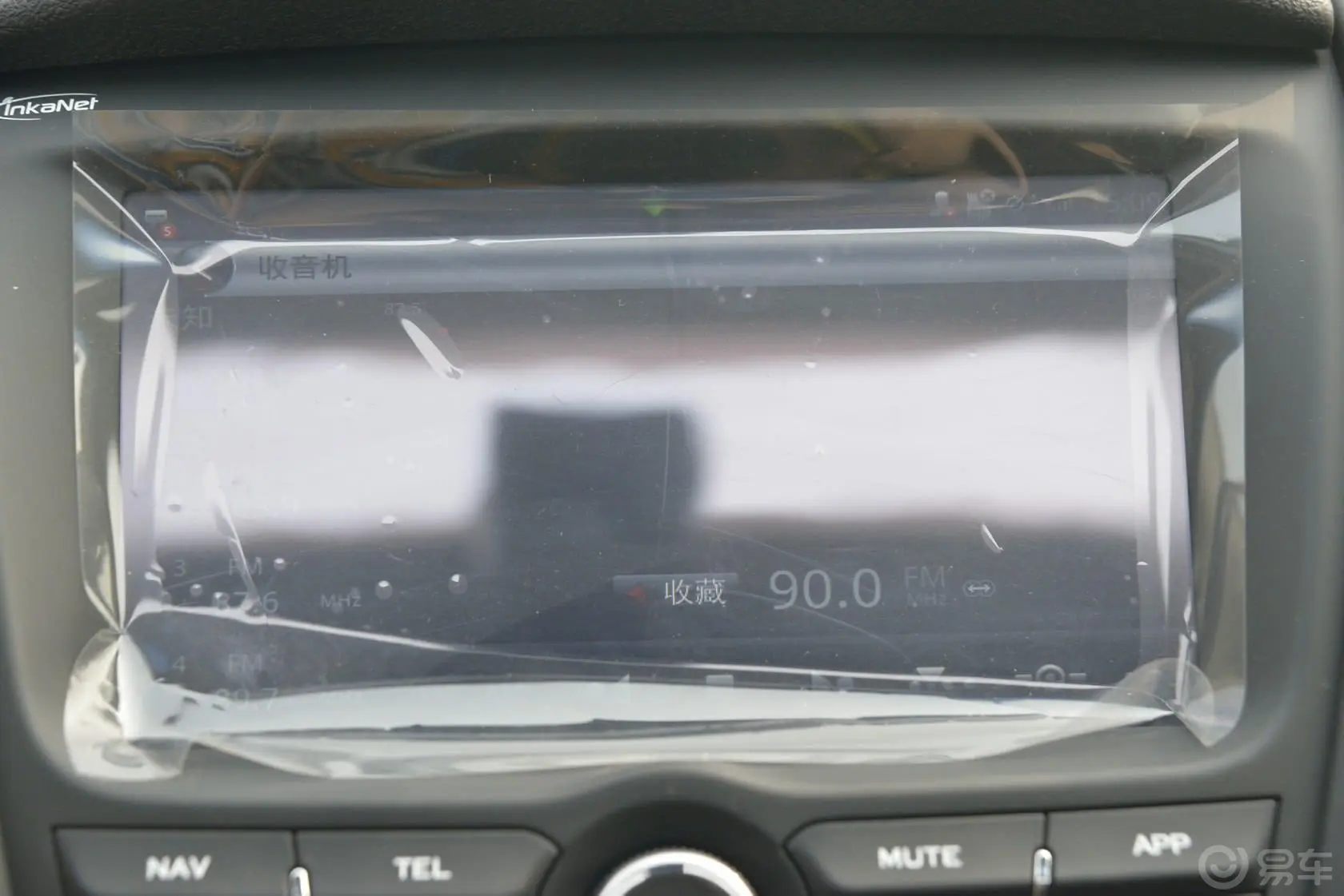 MG51.5T 自动 豪华型内饰