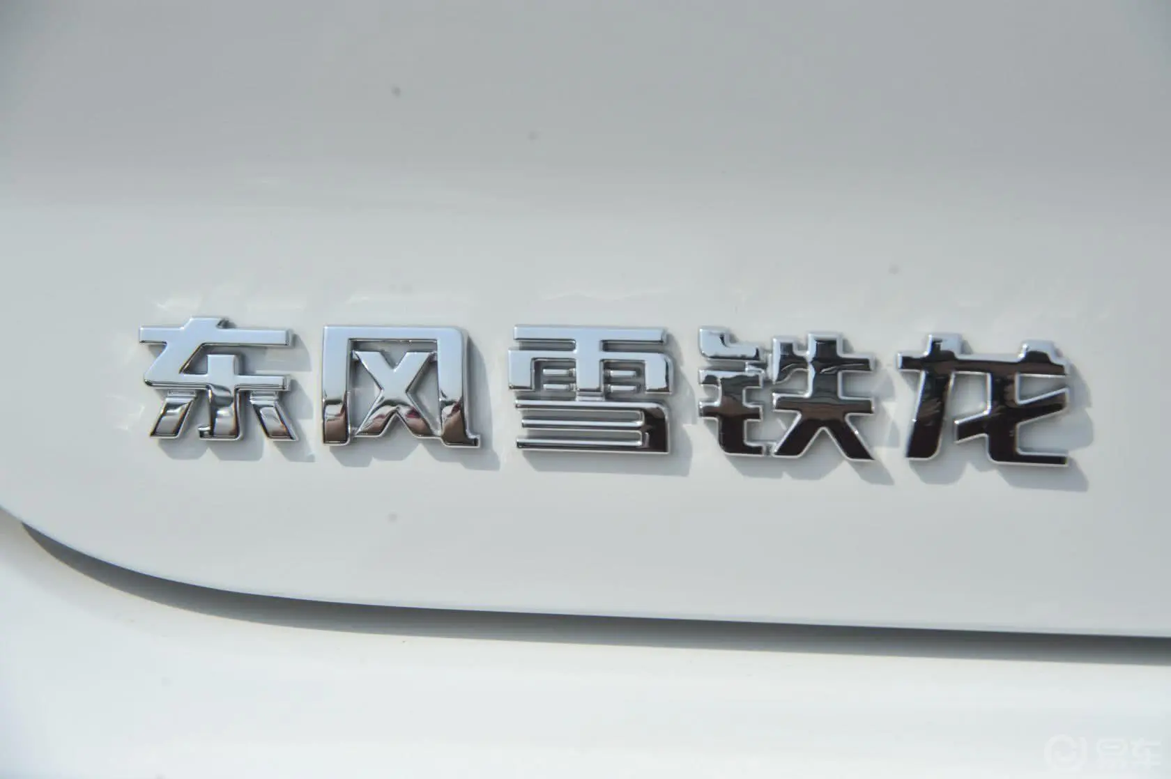 爱丽舍1.6L 手动 舒适型尾标