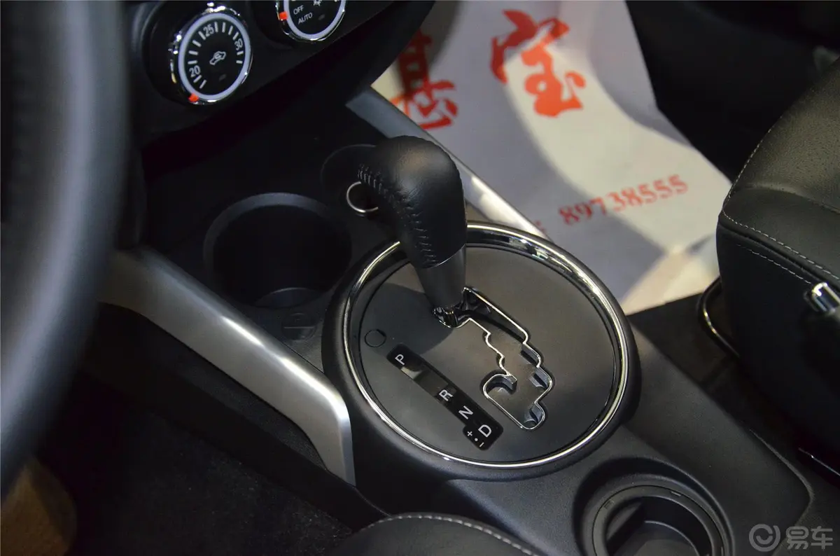 劲炫2.0L CVT 两驱豪华版换挡装置
