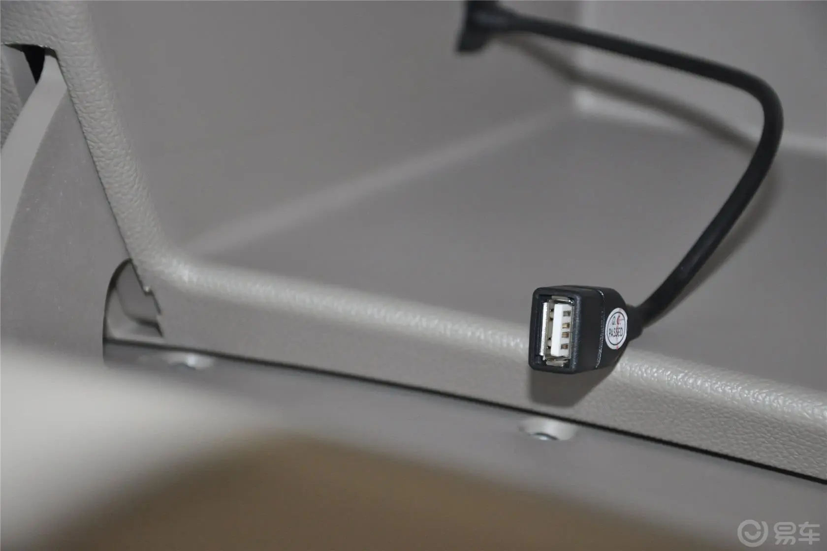 星朗1.5L 手动 至尊型USB接口