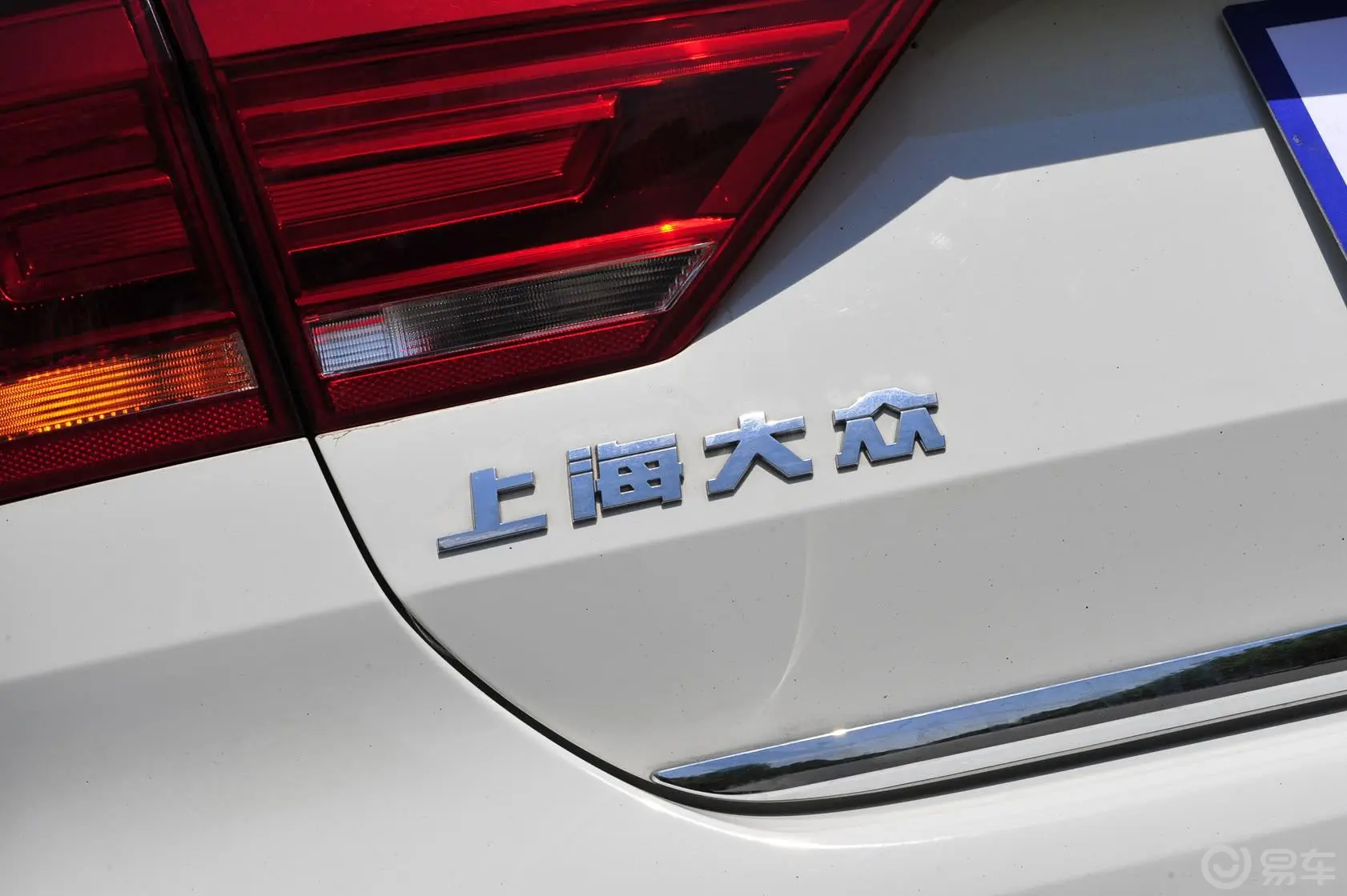 朗行1.4TSI DSG 豪华版外观