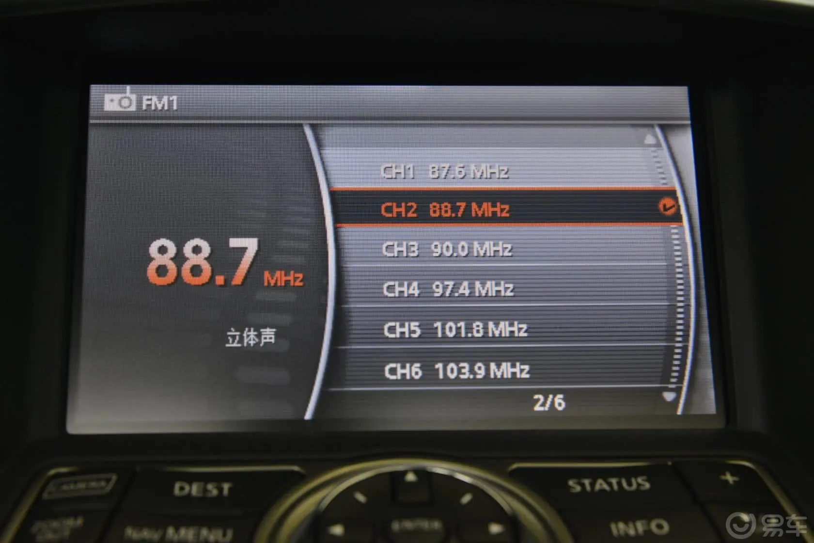 英菲尼迪QX50(进口)2.5L 自动 四驱 尊雅版内饰