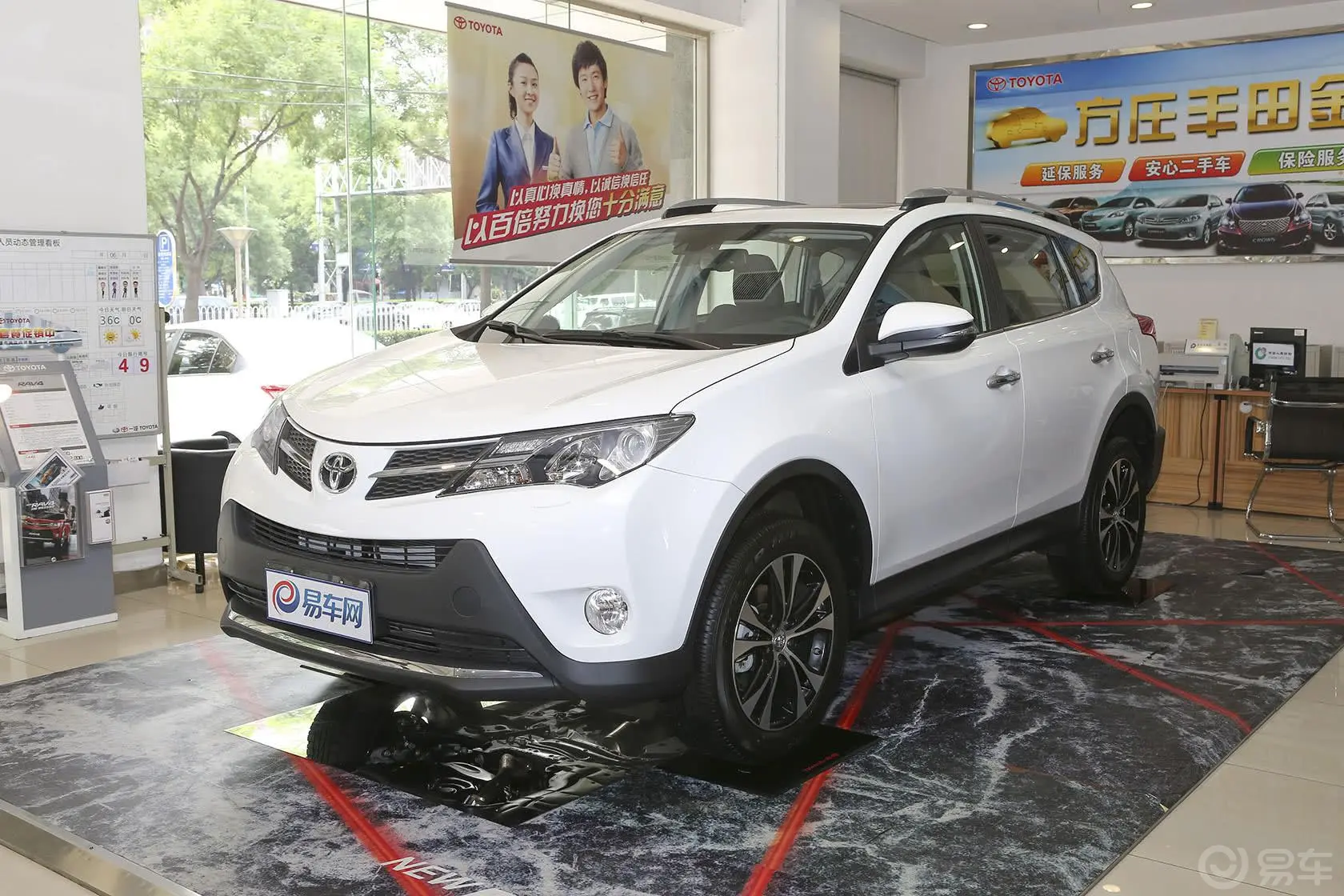 RAV4荣放2.5L 手自一体 尊贵版侧前45度车头向左水平