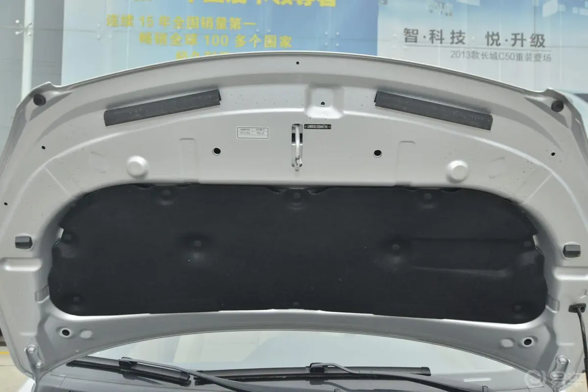 长城C301.5L CVT 舒适型内饰