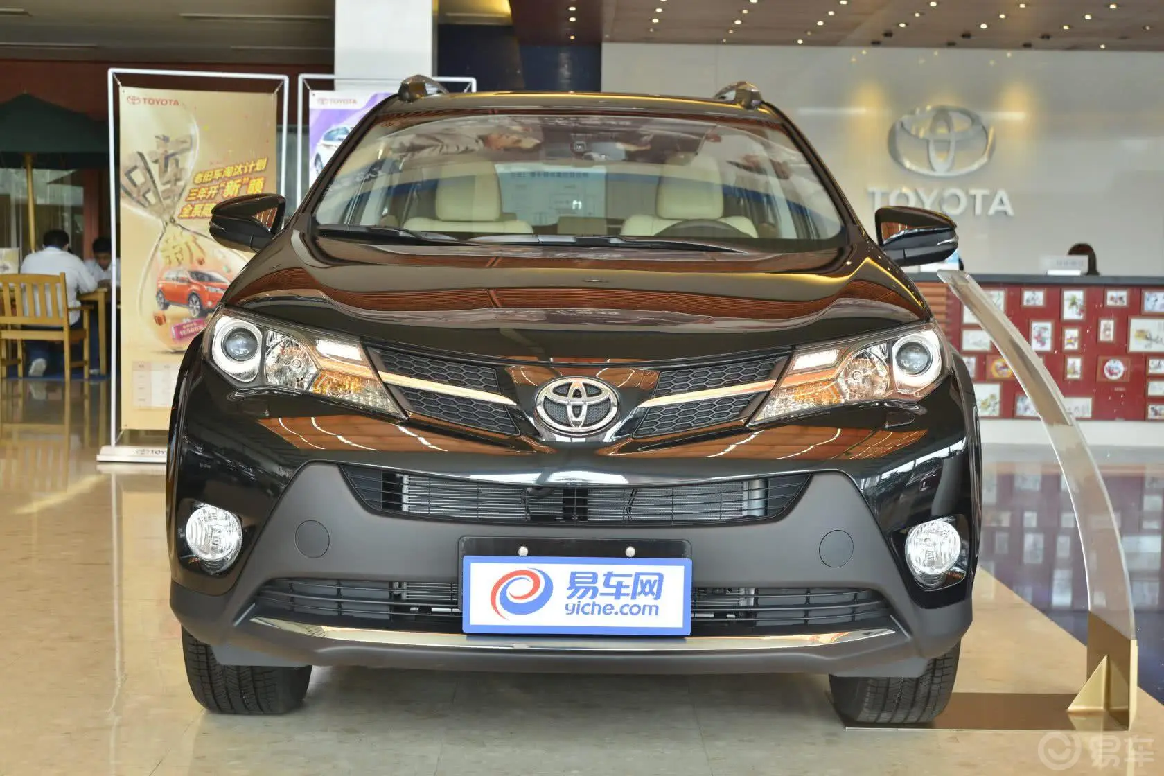 RAV4荣放2.5L 手自一体 豪华版正前水平