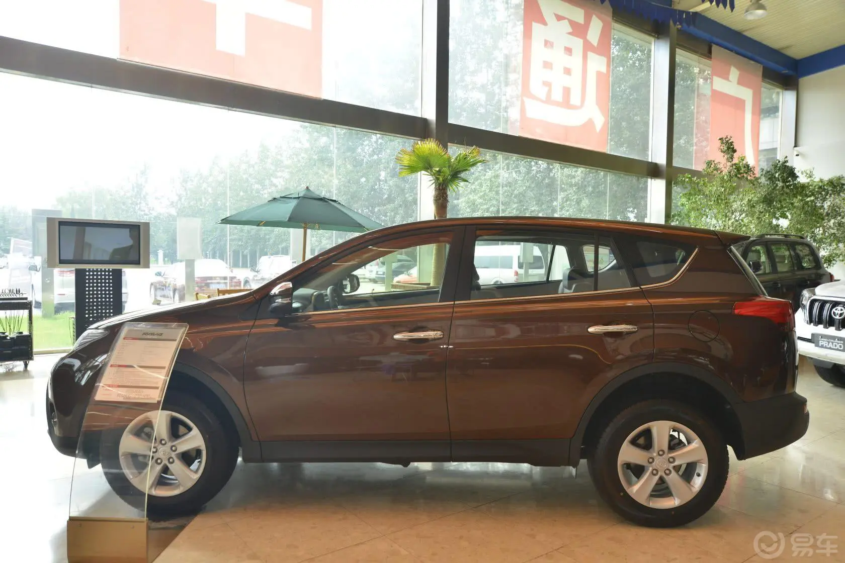 RAV4荣放2.0L CVT 新锐版正侧车头向左水平