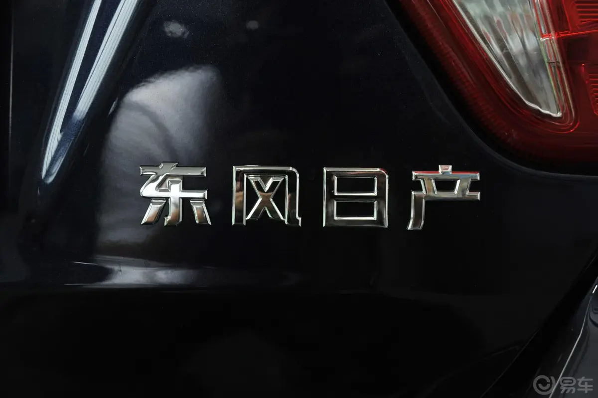 启辰D501.6L 手动 时尚版外观