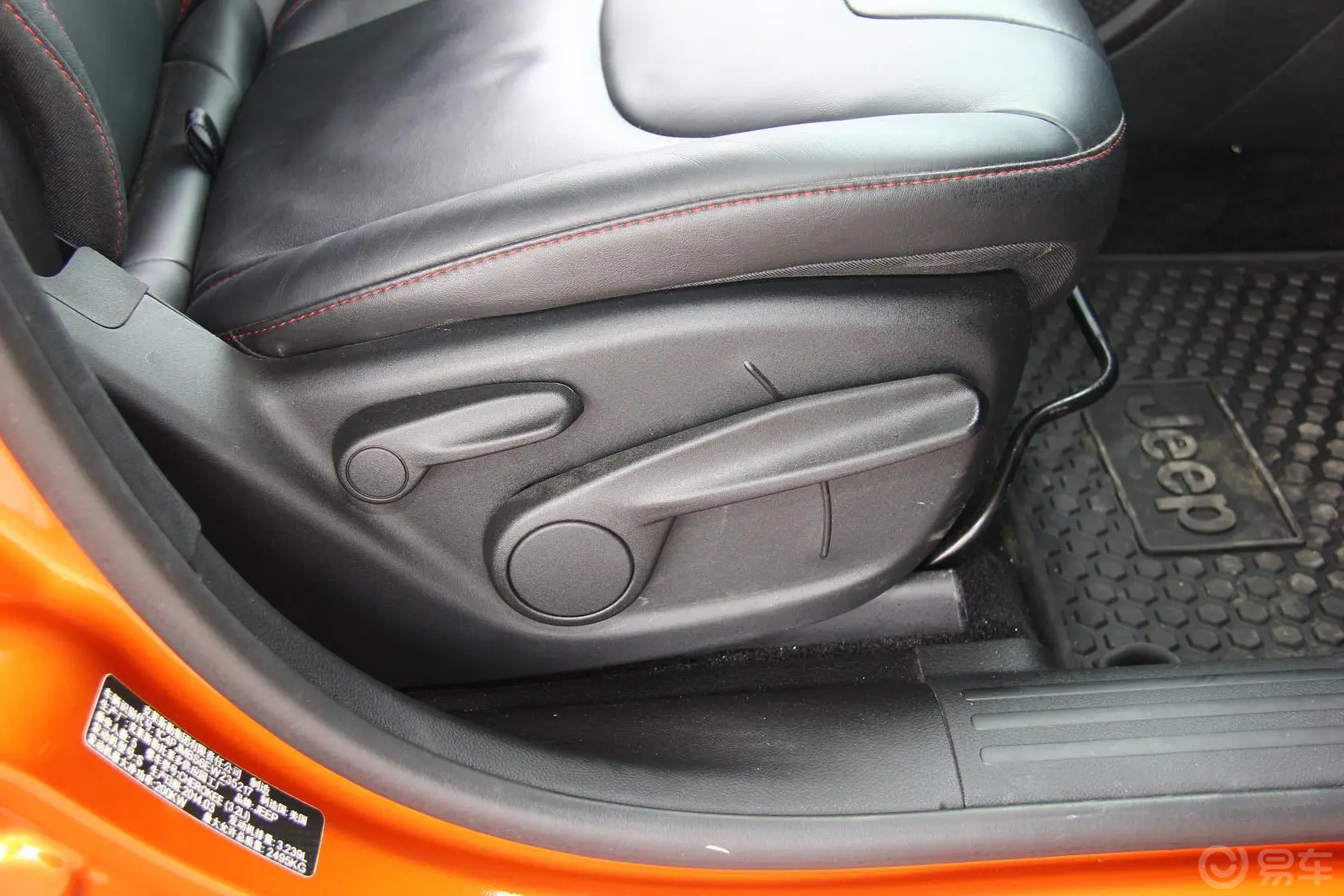 自由光(进口)3.2L 自动 高性能版座椅调节键