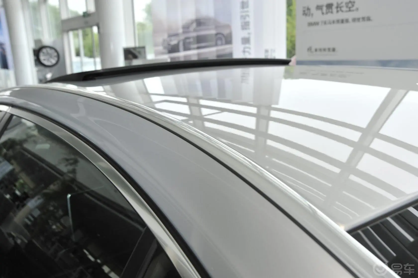 宝马7系740Li xDrive 马年限量版外观