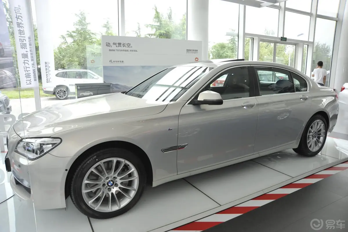 宝马7系740Li xDrive 马年限量版外观