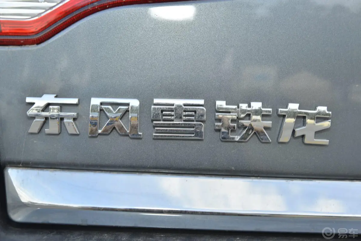 世嘉三厢 1.6L 手动 品享型外观