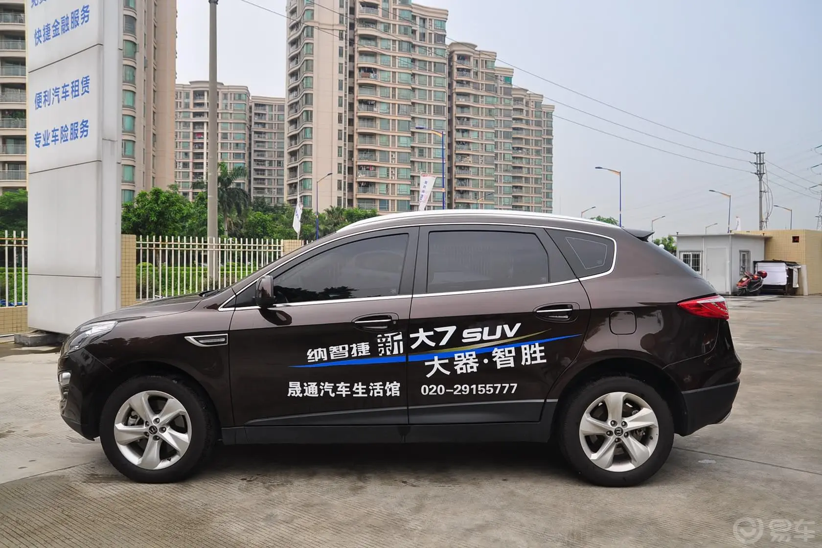 大7 SUV2.2T 自动 两驱 智慧型正侧车头向左水平