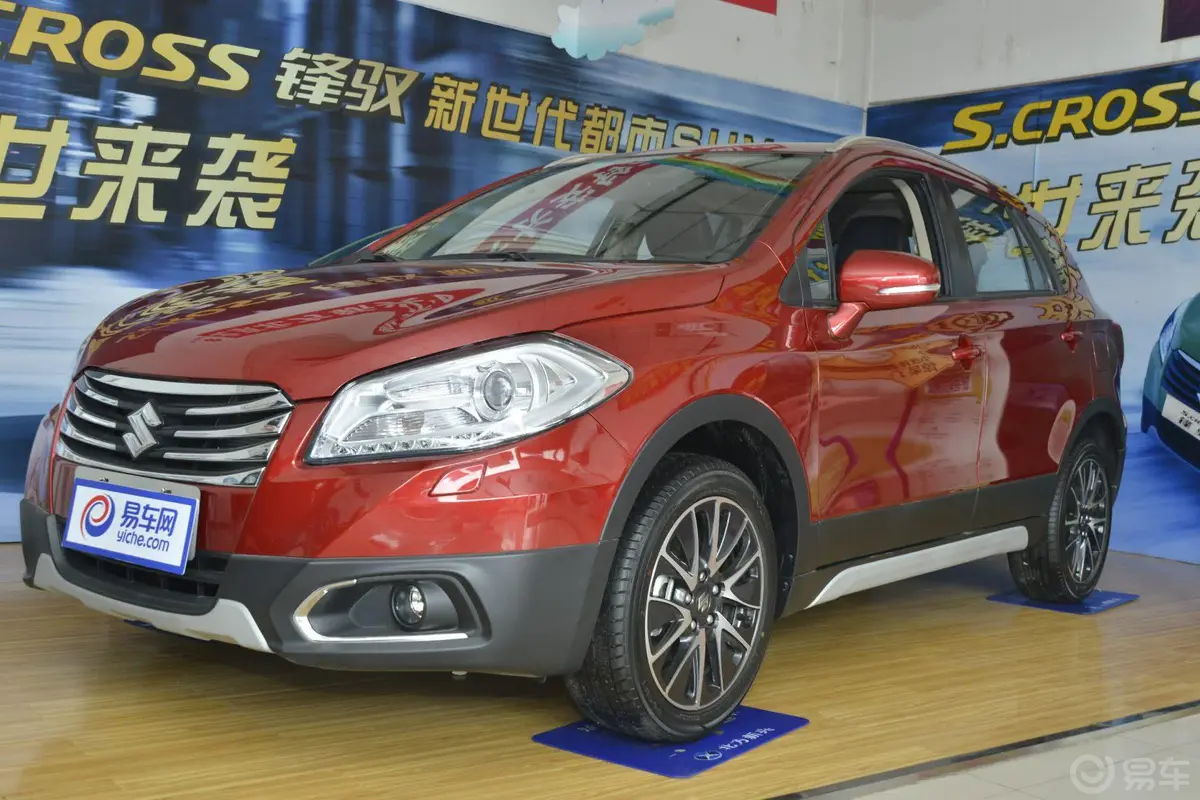 锋驭1.6L CVT 尊贵型侧前45度车头向左水平