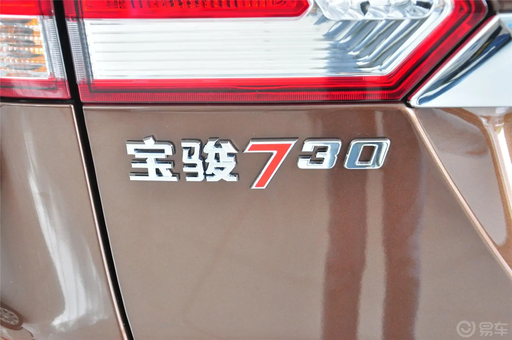 宝骏7301.5L 手动 舒适型 7座尾标