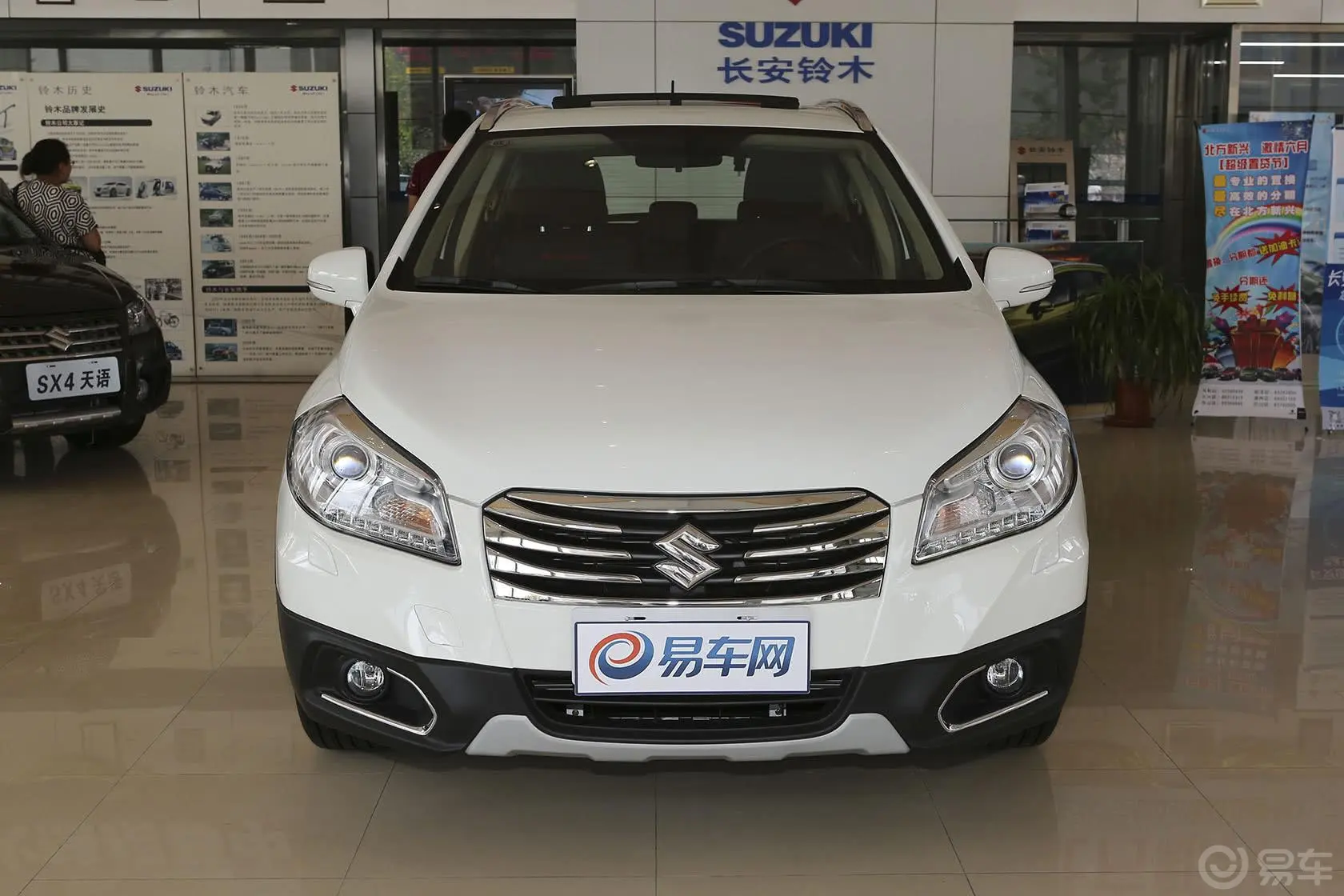 锋驭1.6L CVT 精英型正前水平