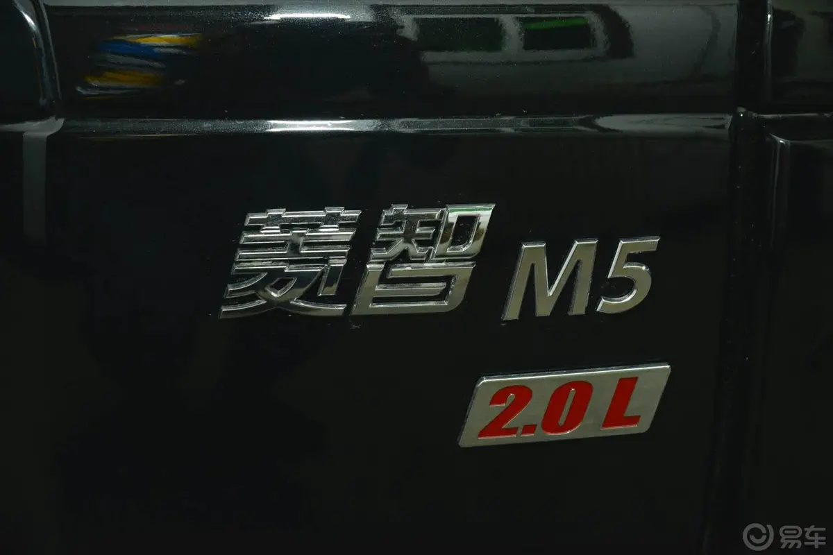 菱智M5-Q7 2.0L 手动 7座长轴舒适型尾标