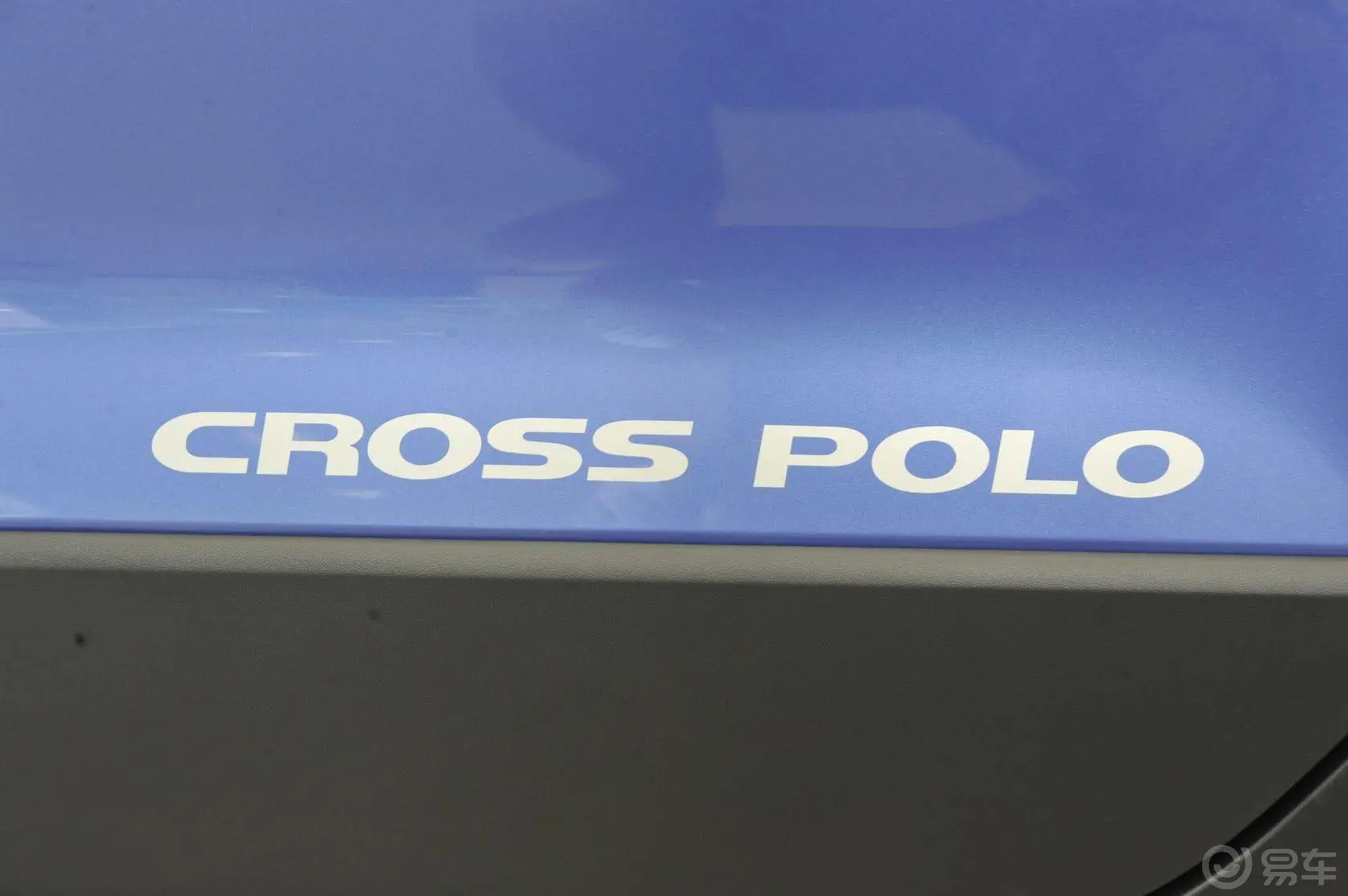 PoloCross 1.6L 手动外观