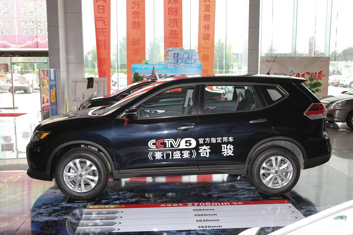 奇骏2.0L CVT 智驱版 四驱正侧车头向左水平