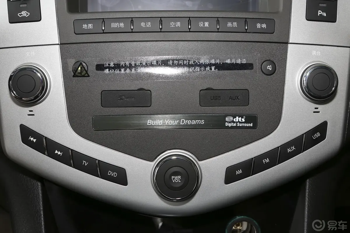 比亚迪S62.0L 手动 尊贵版 5座音响