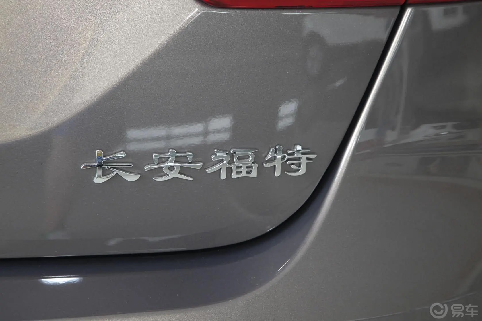 福克斯三厢 1.6L 自动 舒适型外观