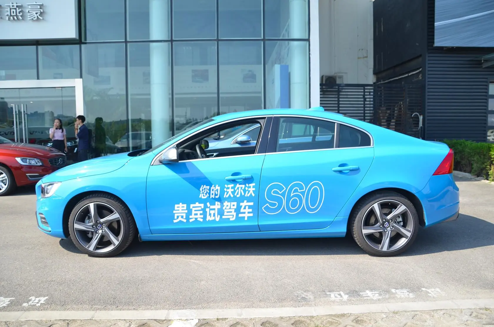 沃尔沃S60(进口)3.0T T6 R-Design个性运动版正侧车头向左水平