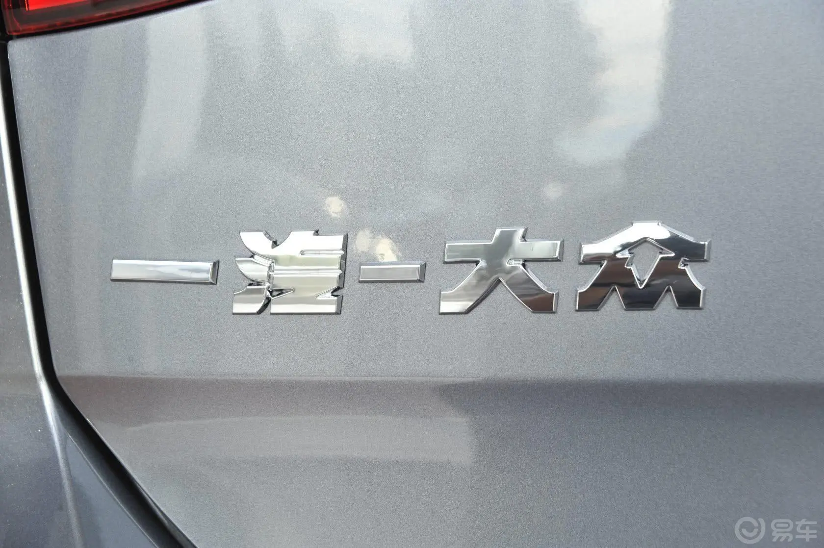 高尔夫1.4TSI 手动舒适型外观