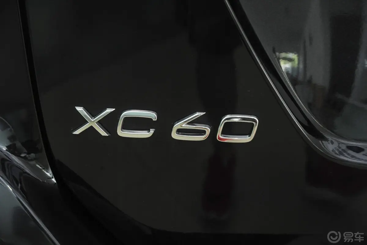 沃尔沃XC60(进口)T5 智逸版尾标