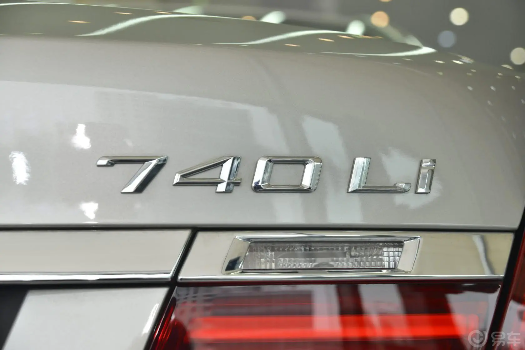 宝马7系740Li xDrive 马年限量版外观