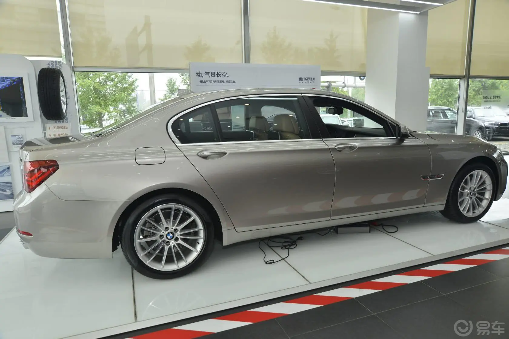 宝马7系740Li xDrive 马年限量版外观