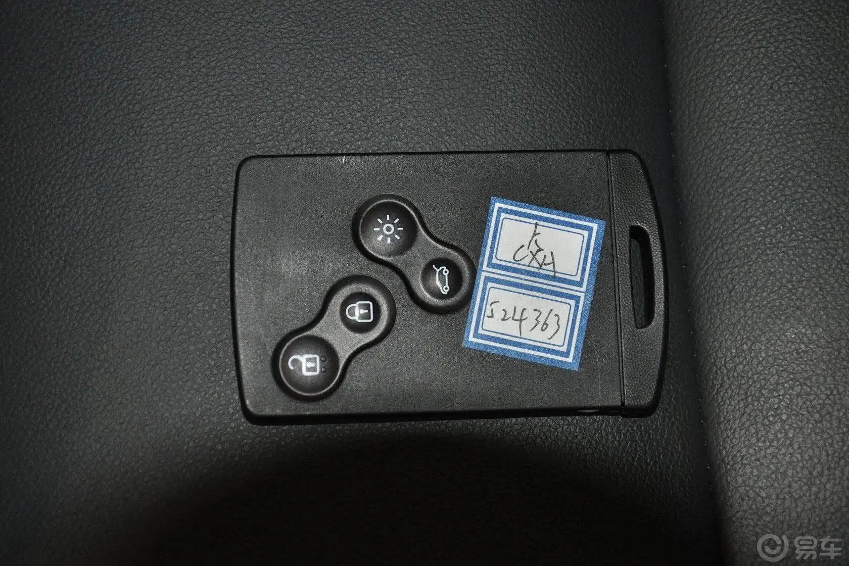 科雷傲(进口)2.5L 两驱 Touring限量版钥匙