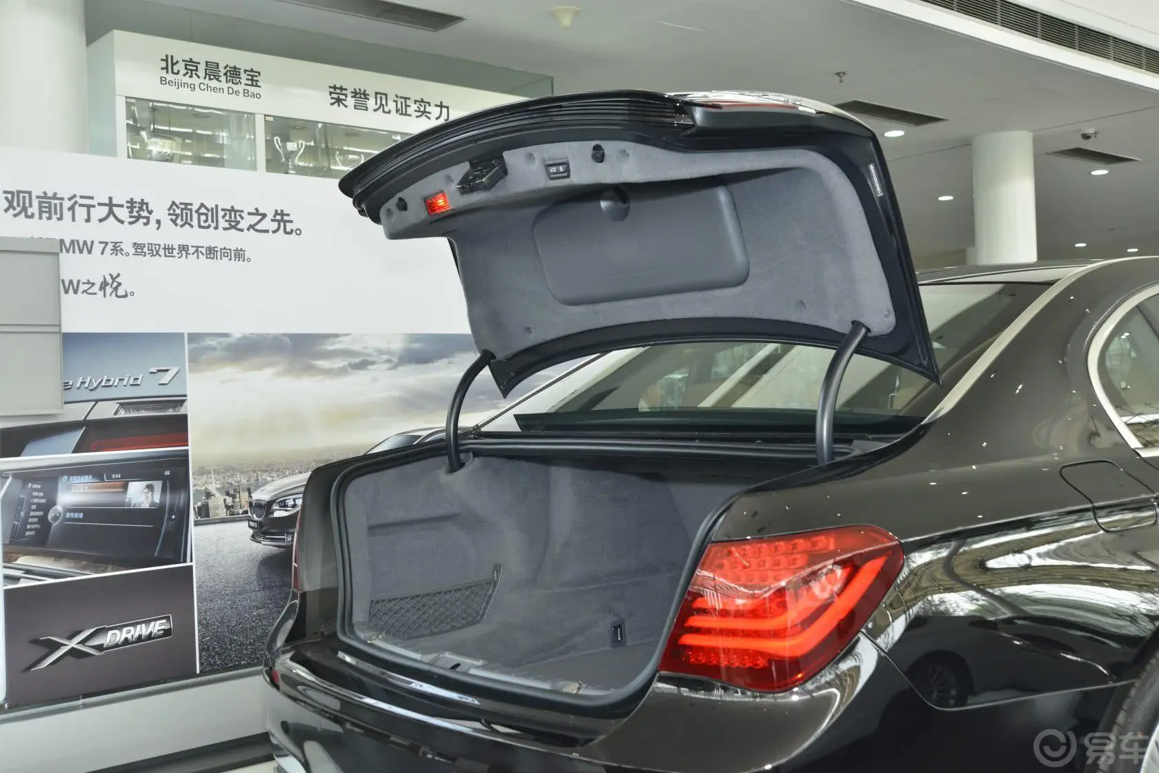 宝马7系740Li xDrive 马年限量版行李厢开口范围