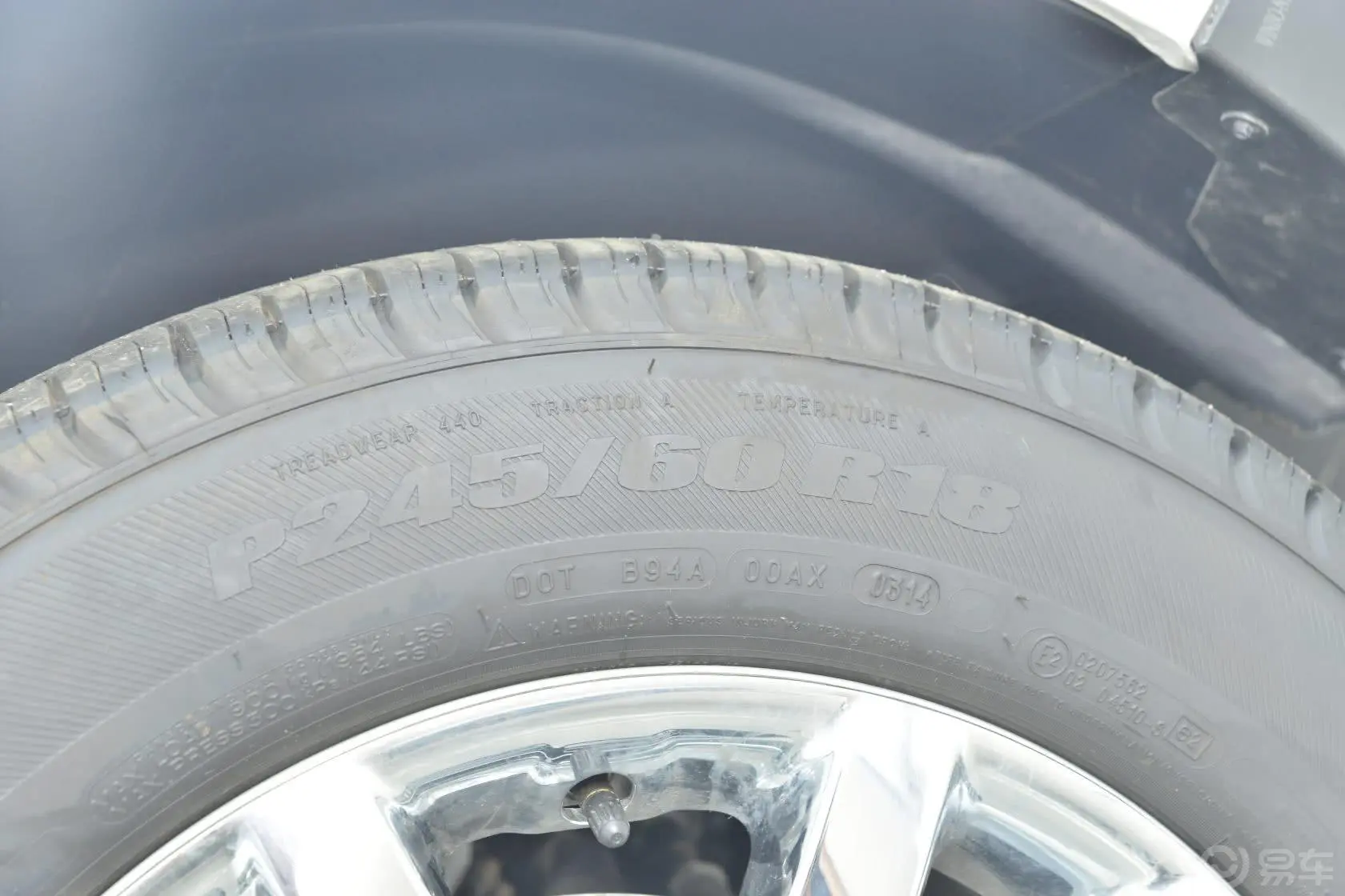 锐界(进口)2.0T 自动 尊锐型轮胎规格