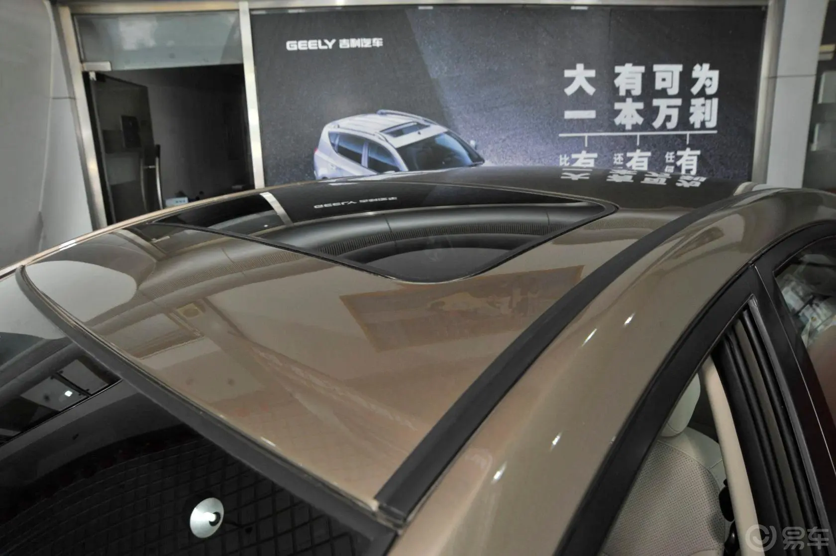 帝豪三厢 1.8L MT豪华型外观