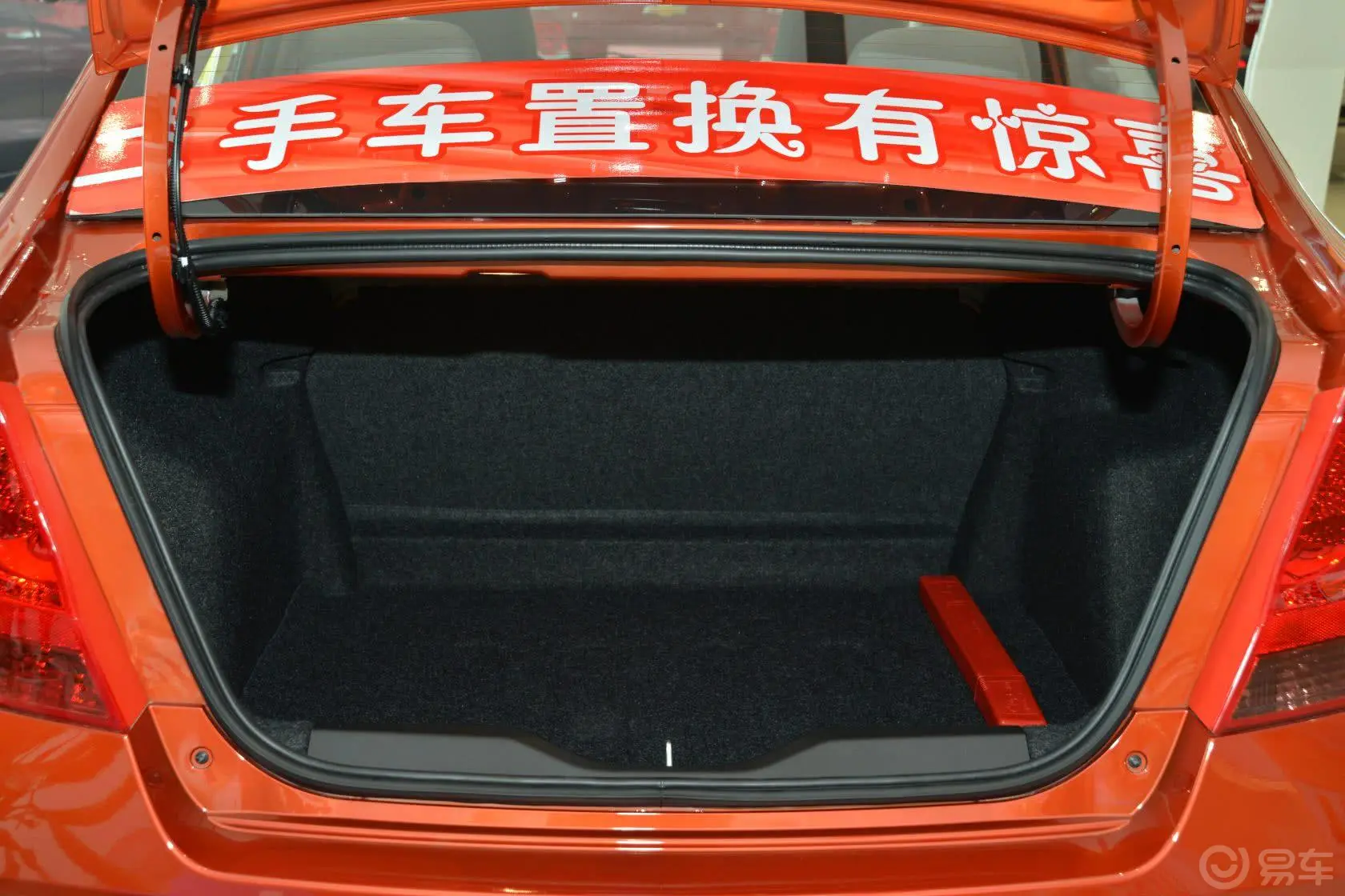 赛欧3三厢 1.2 SL MT手动温馨版行李箱空间
